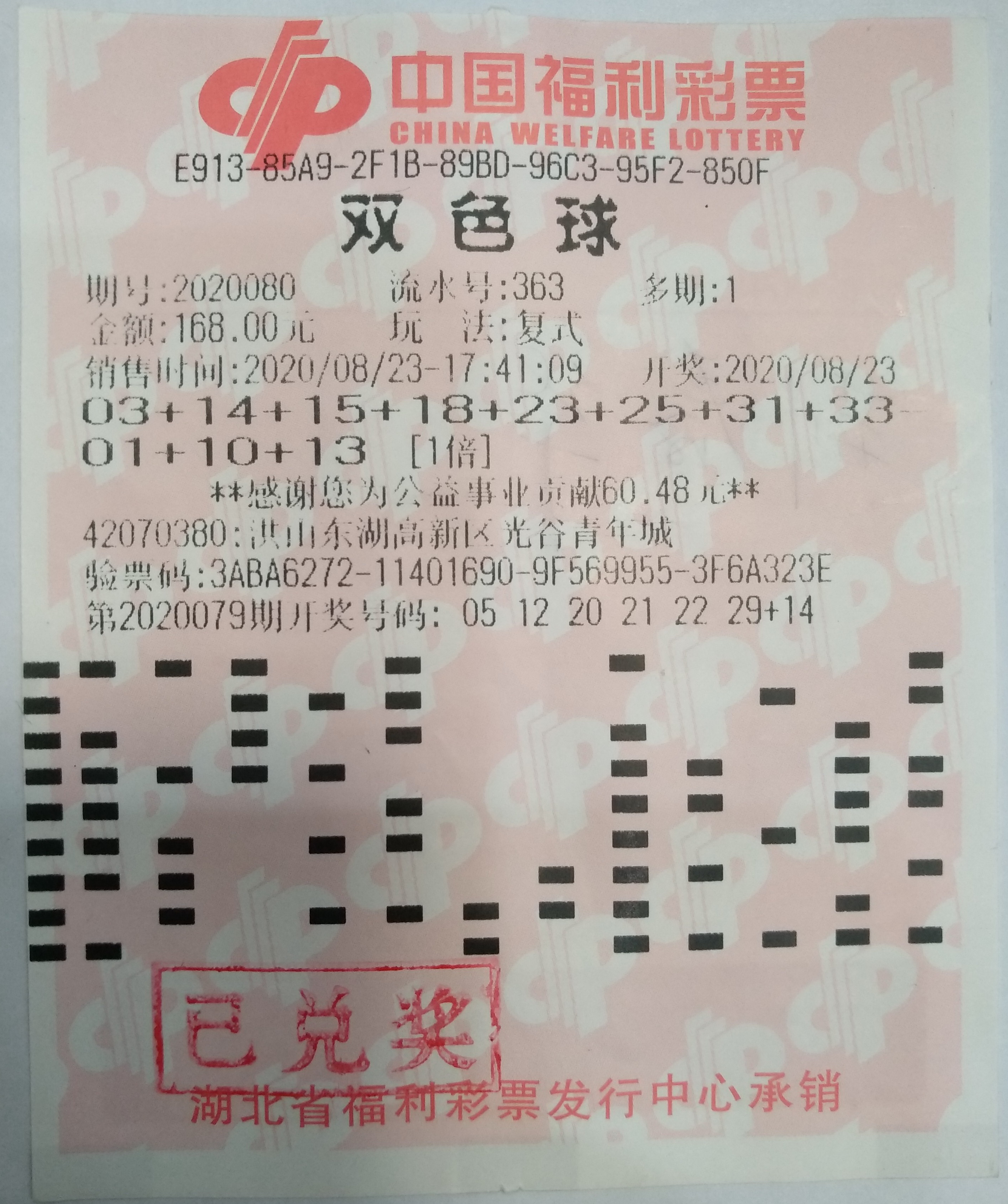 双色球网站(双色球网站平台)